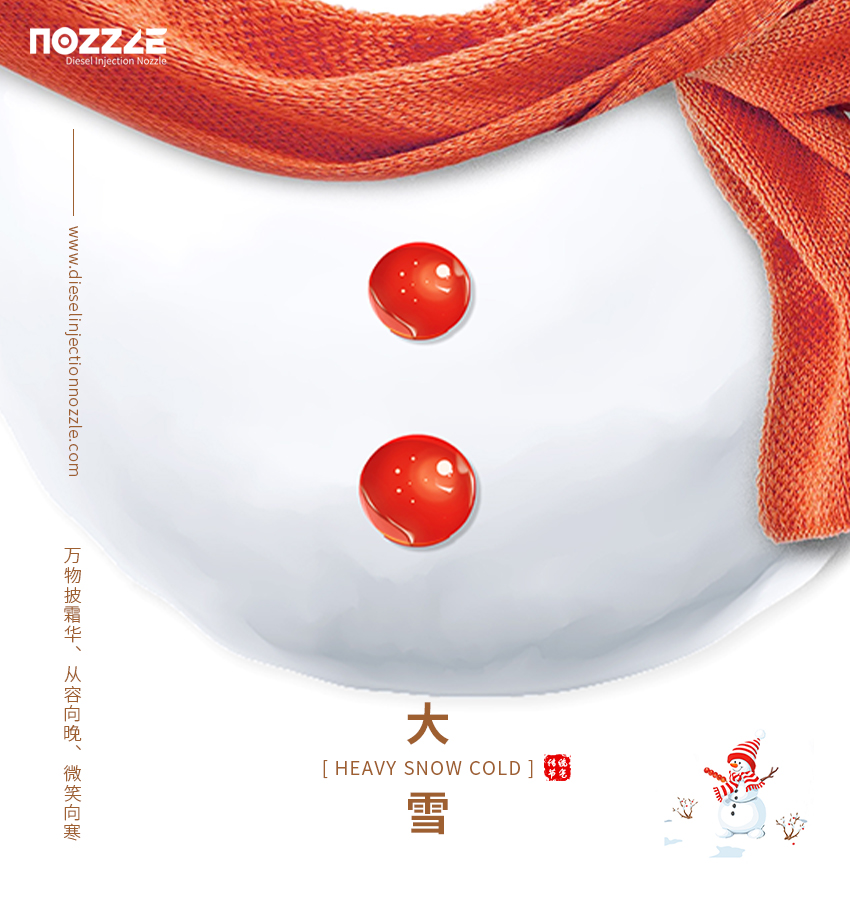 G4S11 Warms You On Daxue
