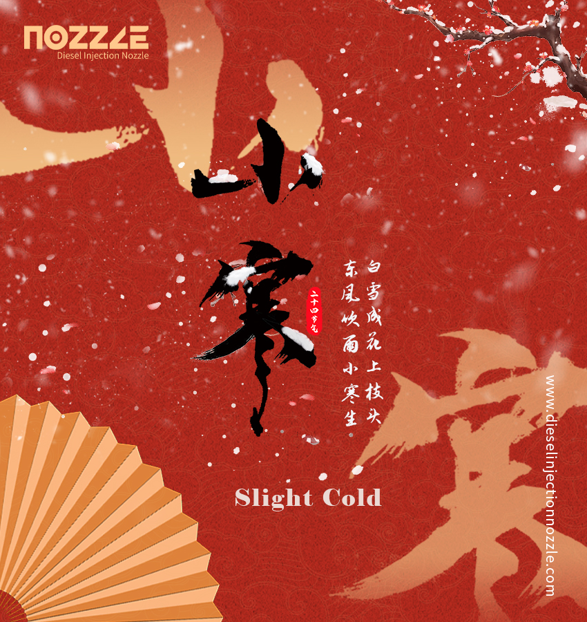 G3S93 Injector Nozzle Warms You On Xiao Han